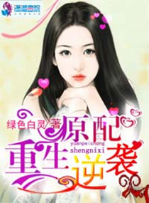 我的小姨韩国电视剧视频