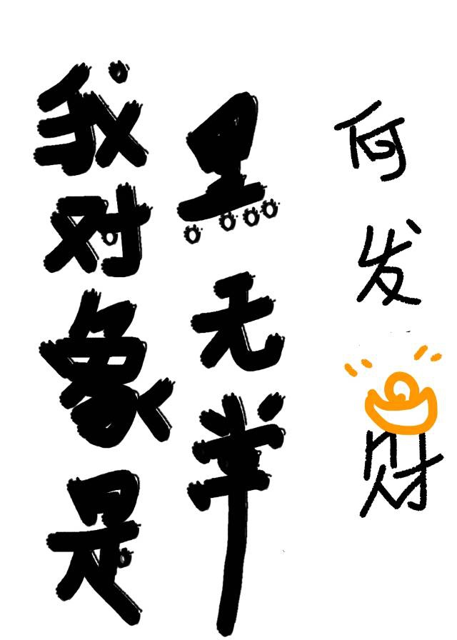 雨芳恋歌12集在线观看