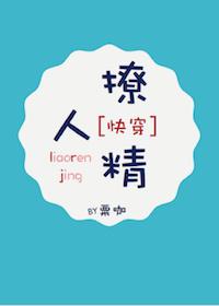 快手兔仙视频链接