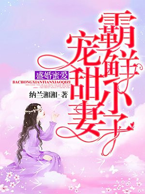 母夜吟 全本完结