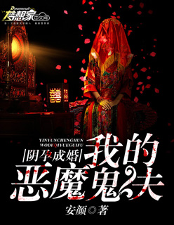赵锦辛×黎朔车第一次车
