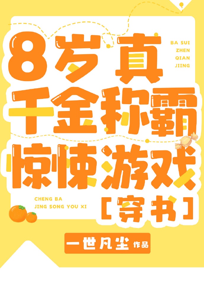 男生插女生逼视频