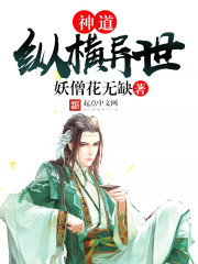 视频黄页在线观看