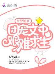 摸同桌的白丝她流水