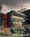 农夫山泉有点甜高清未删减版