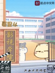 男搞女