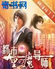 把它堵住不能流出来下周检查作文