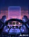 乡村少年秦岚的艳福
