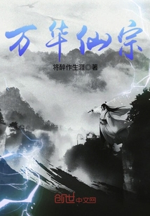 你所不知道童话小红帽第一集在线播放
