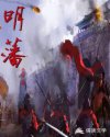 波多野结衣厨房激战