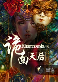 四平青年2风云再起高清免费观看