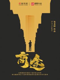 邪恶道日本彩
