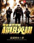 暗通款曲