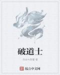 刘老根5