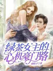 穿越肉多的农家共妻