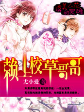 chinesegay视频
