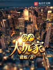 千方百计爱上你国语版全集免费观看下载