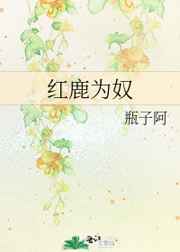 凡人修仙传免费在线观看