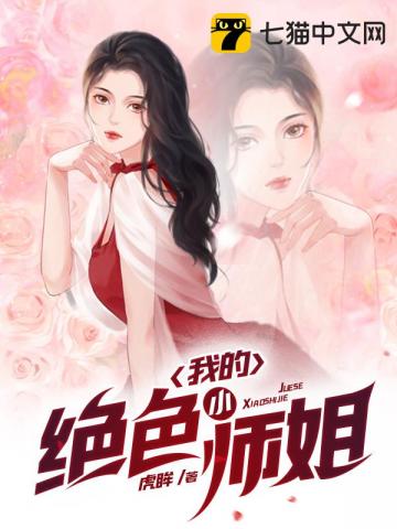 韩国《贪婪》在线观看
