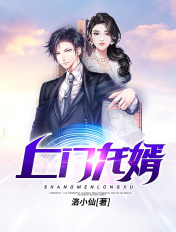 官途一生