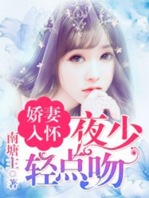 蓄意热吻