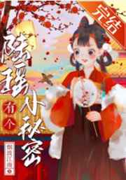 中国ts shemaletube
