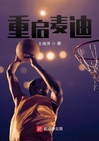 一路惊心