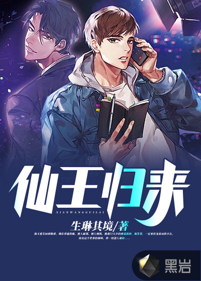 台湾民视