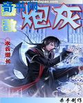 好运罗曼史
