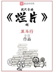 别墅开幼苞方叔莲丫头