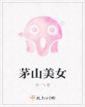 《新妻秘事》免费阅读