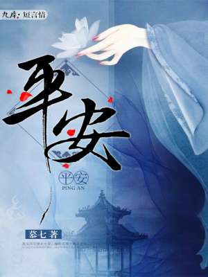 狂情总裁