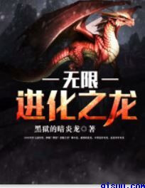 熊出没之探险日记2全集免费观看
