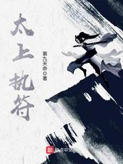 潜龙突围