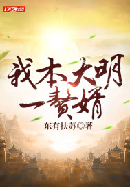 狩魔手记