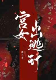 年轻的母亲4中文版