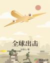 牛顿第三定律