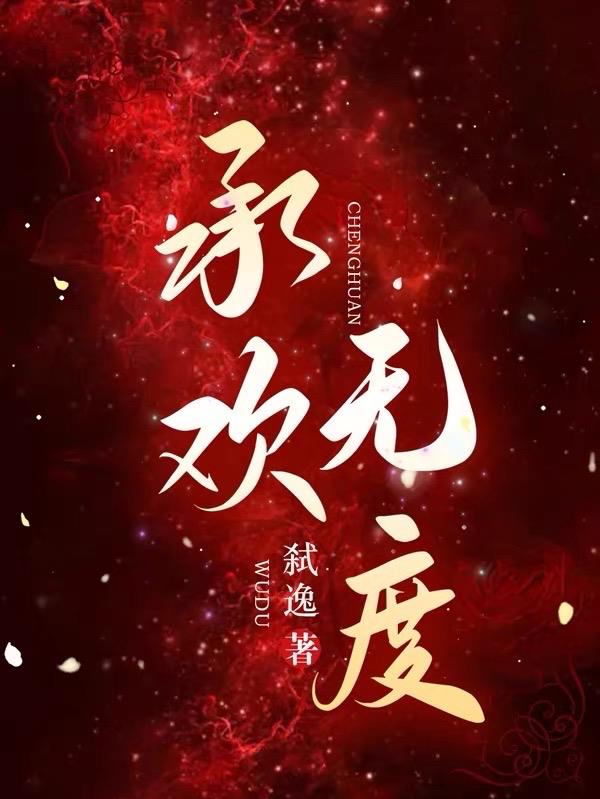 2024韩国剧情福影视