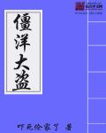 我想看透板板