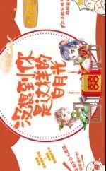 禁宫八大酷刑完整版