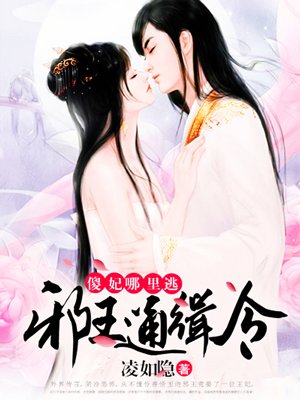 云鬓乱百书楼小说网
