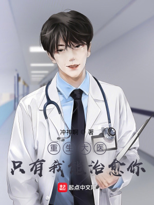 睡着后被h