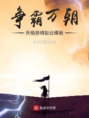 闪婚老公不见面小说免费观看