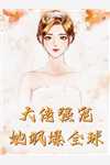 生化危机3免费观看