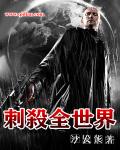 我的团长我的团无删减版