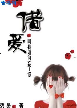 邪恶岛无翼鸟