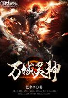 娇妻胯下黑强完整版