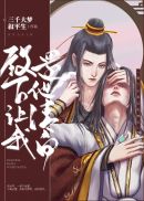 快精灵app破解版
