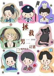 误杀二