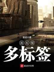 书迷楼